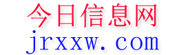 阿拉善右旗今日信息网